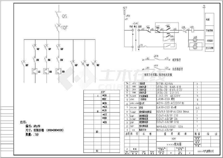 原料场洗车装置电气 - 维护设备及工具图纸 - 沐风网