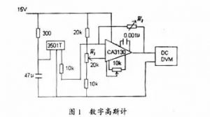 霍爾磁敏傳感器的原理及應(yīng)用